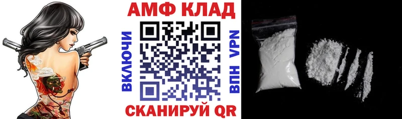 Amphetamine Розовый  это телеграм  Дятьково 