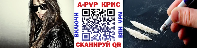 закладки  Дятьково  A-PVP Соль 