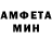 АМФЕТАМИН VHQ Dmitry Rozhkovskiy