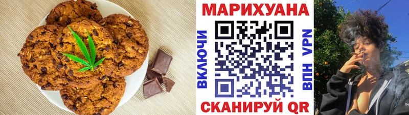 Еда ТГК конопля  хочу наркоту  Дятьково 
