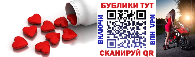 ЭКСТАЗИ таблы  Дятьково 
