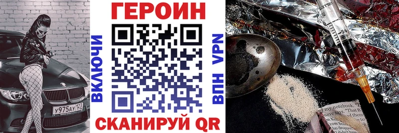 ГЕРОИН афганец  Дятьково 