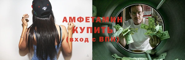 мяу мяу кристалл Белокуриха