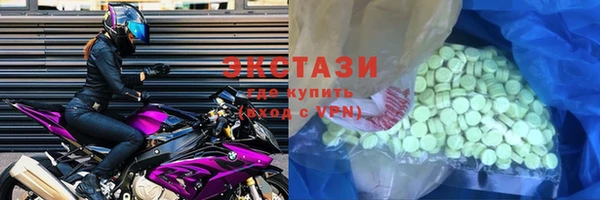 мяу мяу кристалл Белокуриха