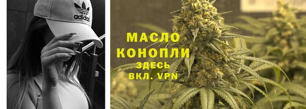 эйфоретик Беломорск