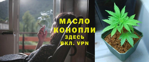 эйфоретик Беломорск