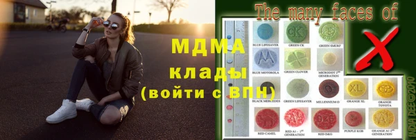 MDMA Premium VHQ Белоозёрский