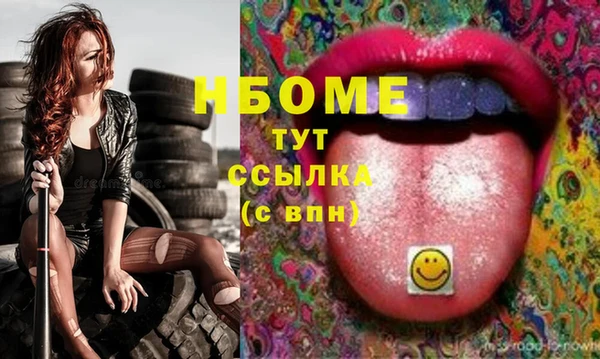 MDMA Premium VHQ Белоозёрский