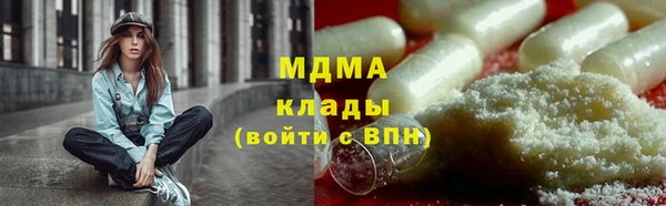 MDMA Premium VHQ Белоозёрский