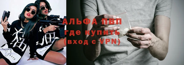 мяу мяу кристалл Белокуриха