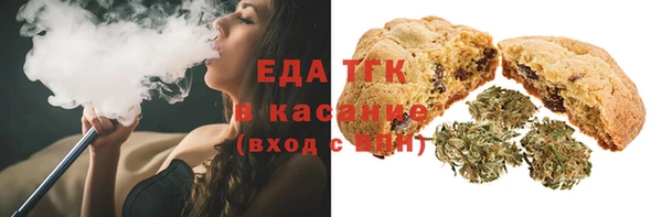мяу мяу кристалл Белокуриха