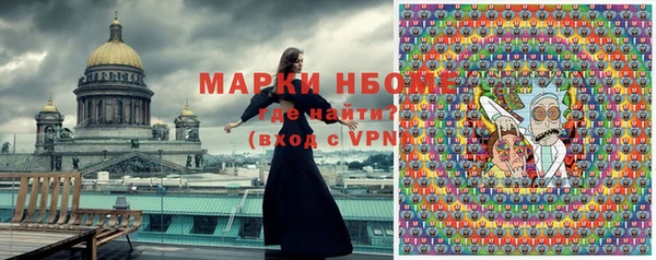 бутират Богородицк