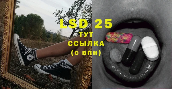 MDMA Premium VHQ Белоозёрский