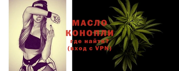 бутират Богородицк