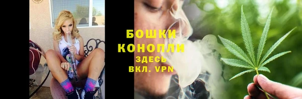 MDMA Premium VHQ Белоозёрский