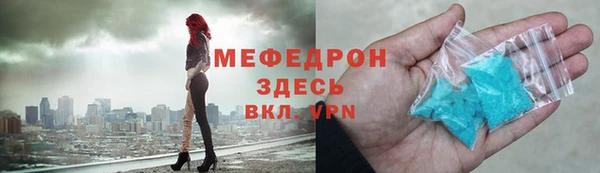 MDMA Premium VHQ Белоозёрский