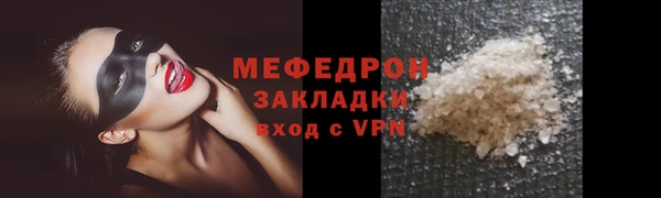 бутират Богородицк