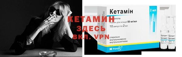 мяу мяу кристалл Белокуриха