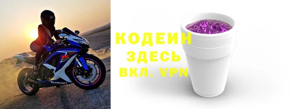 эйфоретик Беломорск