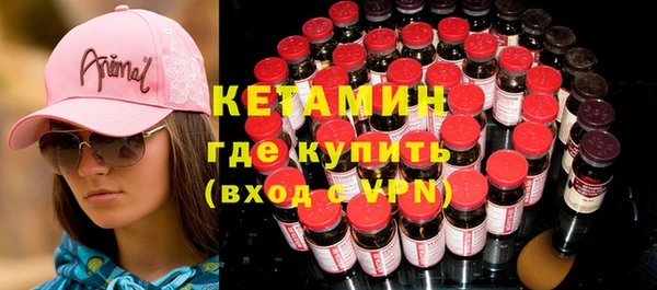 бутират Богородицк
