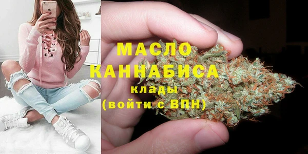 эйфоретик Беломорск