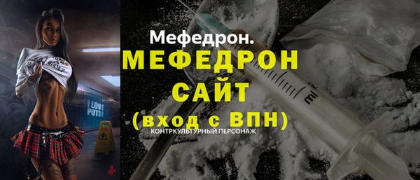 эйфоретик Беломорск