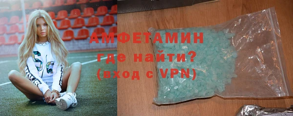 MDMA Premium VHQ Белоозёрский