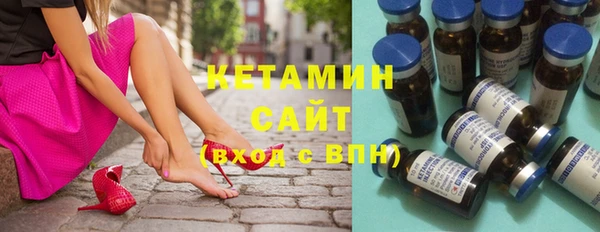 эйфоретик Беломорск