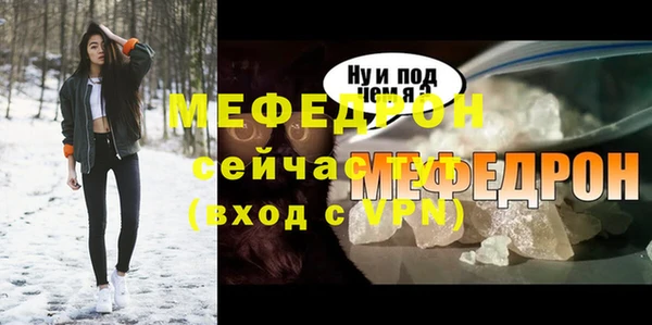 эйфоретик Беломорск