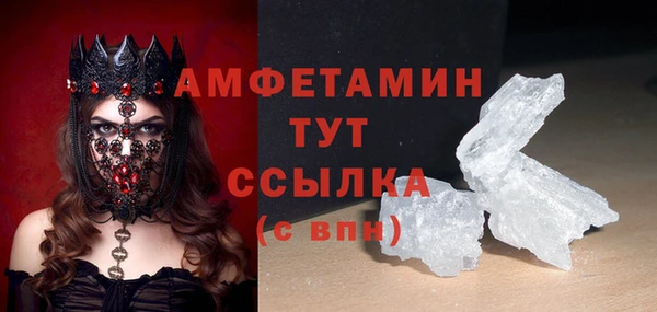 бутират Богородицк