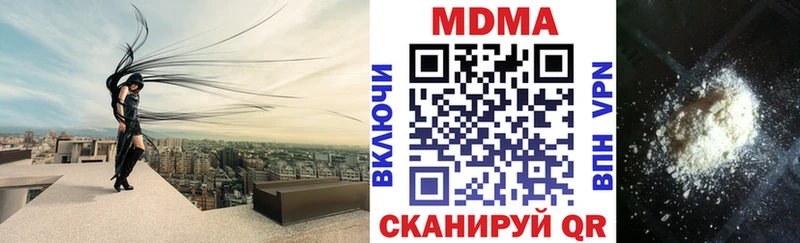 МДМА VHQ  Дятьково 