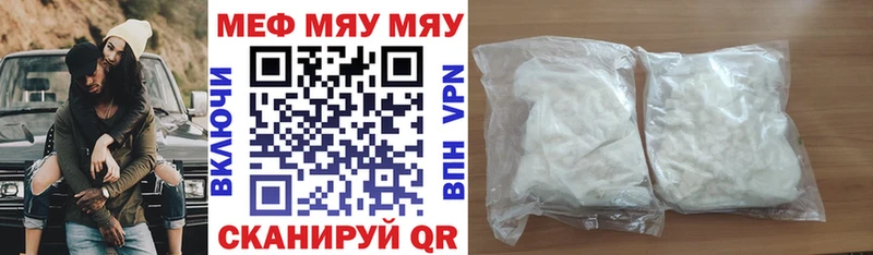 Мефедрон мяу мяу  блэк спрут как войти  Дятьково  нарко площадка Telegram  где можно купить  