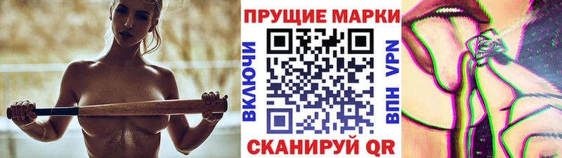 Марки N-bome 1,5мг  Дятьково 