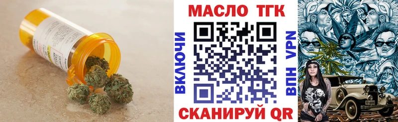 хочу наркоту  Дятьково  Дистиллят ТГК THC oil 